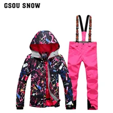 Gsou snow красочный двойной шпон лыжный костюм женские костюмы для повышения теплой водонепроницаемости