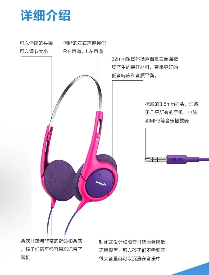 Оригинальные детские Наушники Philips Shk1031/00, безопасные для здоровья и окружающей среды наушники, Молодежная гарнитура