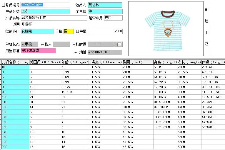 QQ20180505112021