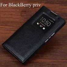 Для BlackBerry priv чехол Роскошный из натуральной кожи откидная задняя крышка для BlackBerry priv чехол задняя крышка