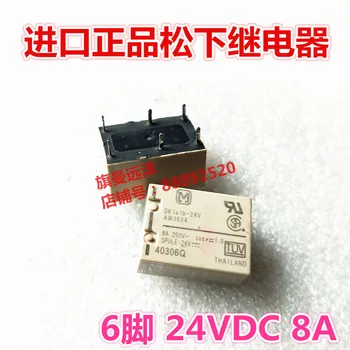

DK1a1b-24V 24VDC 8A 6-pin AW3034 24V