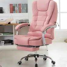 Для того, чтобы положить кресло босса Лифт USB зарядка массажный стул для поворотного кресла стул для ног