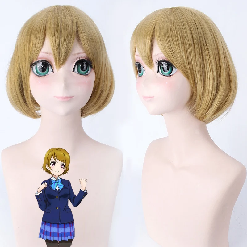 Люблю жить! Hanayo Koizumi Косплей парики для женщин девочек Женский поддельные волосы