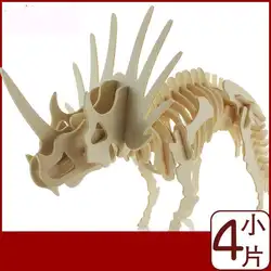 3D Puzzle Динозавр Тему реалистичные деревянные моделирование модель 3D Паззлы для детей House Игрушечные лошадки