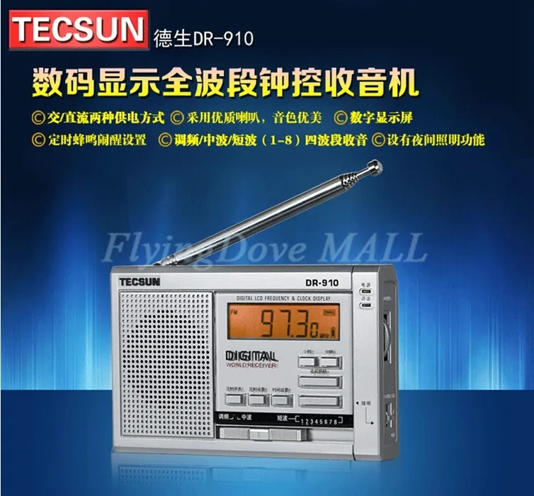 TECSUN DR-910 FM-MW-SW радио мир приемник портативные электронные мини-часы радио со встроенным динамиком