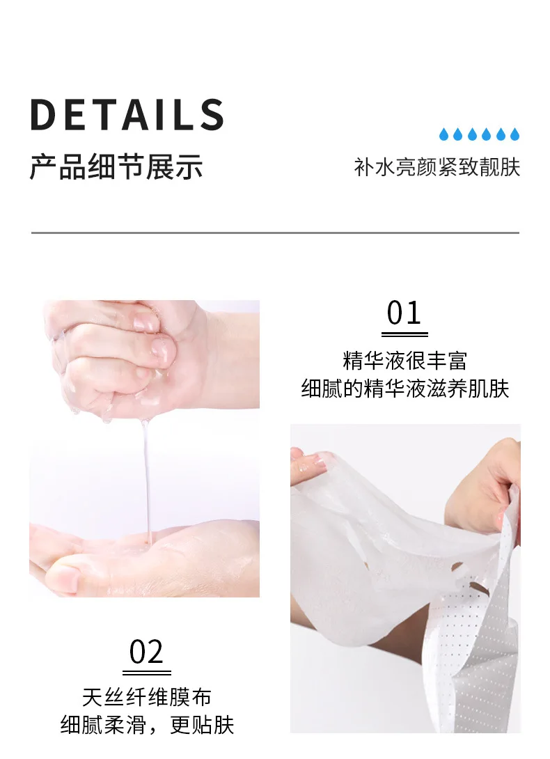 Moisturizing 10 шт. увлажняющая маска для лица Успокаивающая питательная маска для контроля масла натуральный уход за кожей