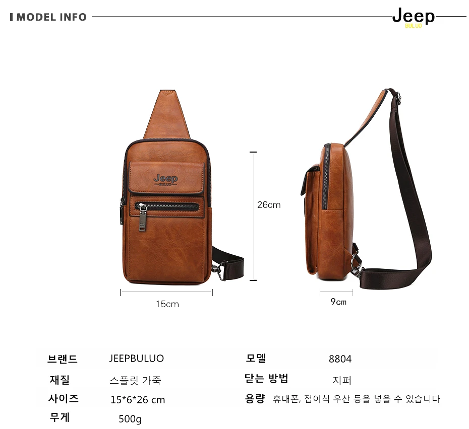 Мужской комплект нагрудная сумка jeep buluo, оранжевая сумка через плечо и кошелек из спилковой кожи, брендовая слинг-сумка, однолямочная кросс-боди сумка, все сезоны
