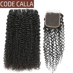 Code Calla Kinky Curly Brazilian 100% human Salon Virgin hair weave bundles with 4*4 lace closure natural color Extensions Code Calla Kinky Curly Brazilian 100% human Salon Virgin hair weave bundles with 4*4 lace closure natural color Extensions