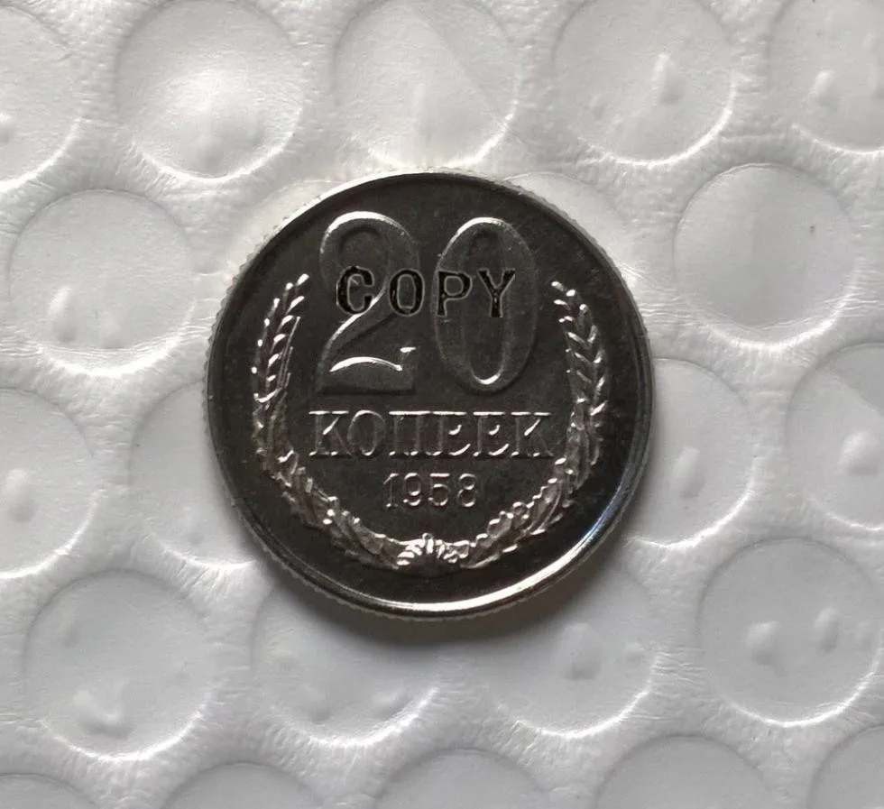 

1958 RUSSIA 20 KOPEKS Copy Coin commemorative coins-replica coins medal coins collectibles