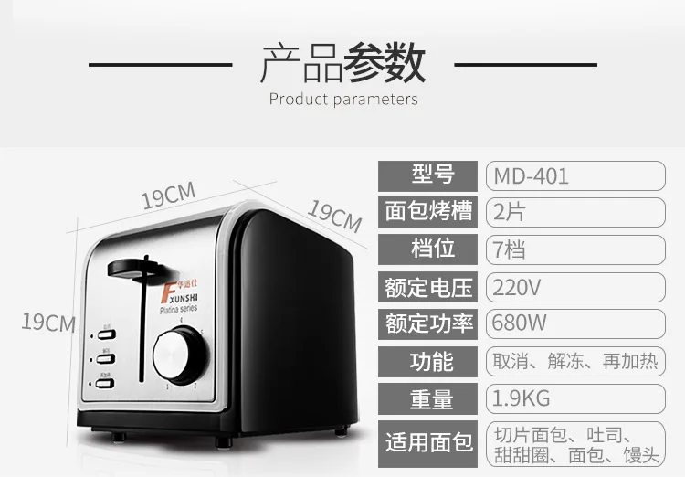 Chinafxunshi MD-401 Нержавеющая Сталь Многофункциональная хлеб тостер, завтрак запеченные в духовке бытовой для аппарата для приготовления завтрака 110-220-240v