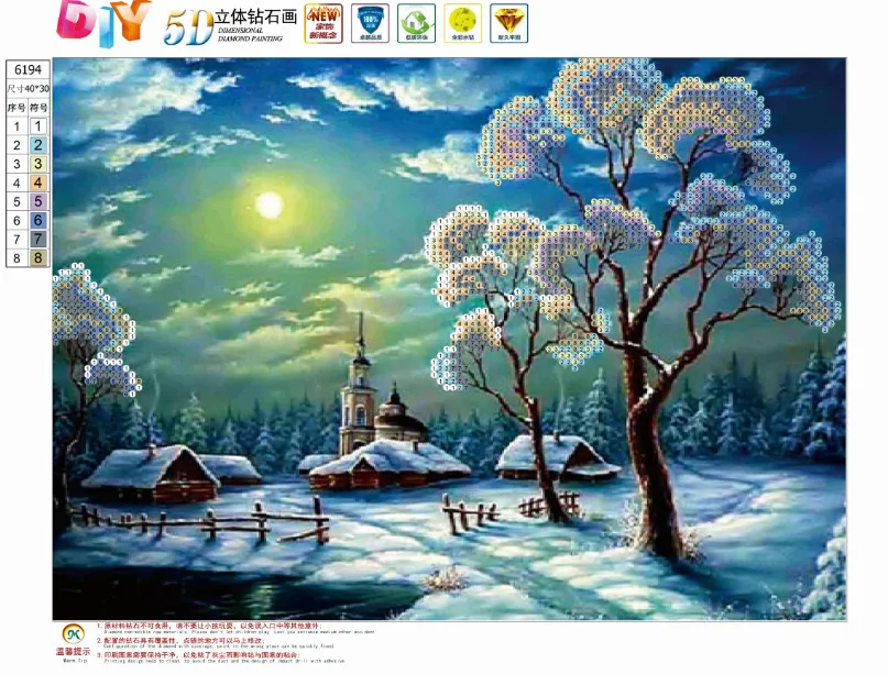 6194