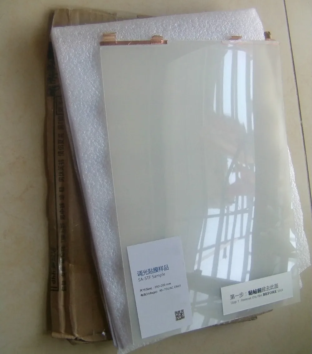 

Free shipping 3 pcs 20x29cm Self-adhesive Switchable Magic Glass Film samples and 3 powers for test