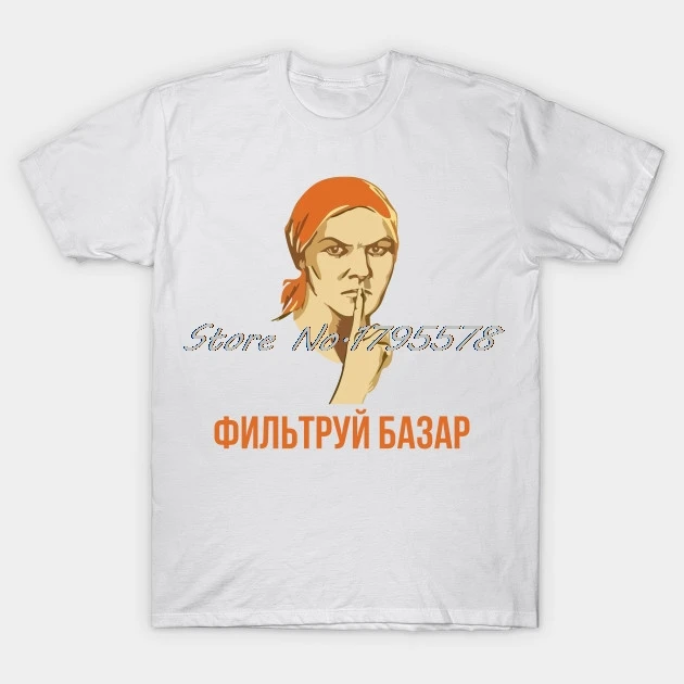 Футболка мужская с коротким рукавом забавная уличная одежда в стиле хип хоп со