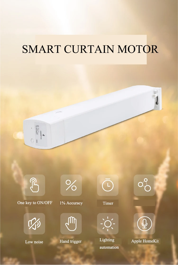 curtain motor-b-11