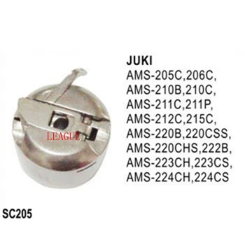 

Bobbin Case SC205 Specia Type use for Juki AMS -205C, 206C, 210B, 210C, 211C, 211P, 212C