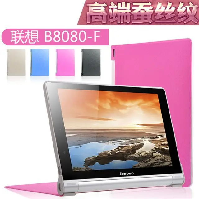 Магнитный чехол для Lenovo YOGA Tablet 10 HD + B8080 с шелковым принтом кожаный Защитные пленки