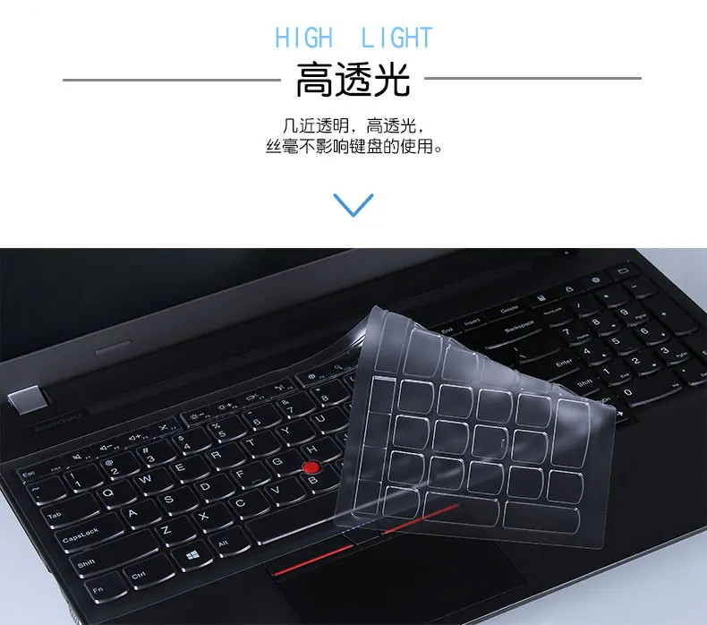 

15.6 17 inch TPU Ultra Thin Keyboard Cover Protector for Lenovo Y50-70 G50-80 Z500 Y700 G580 Y510P Y50-70A Z570 G510 Z50 G50 B50