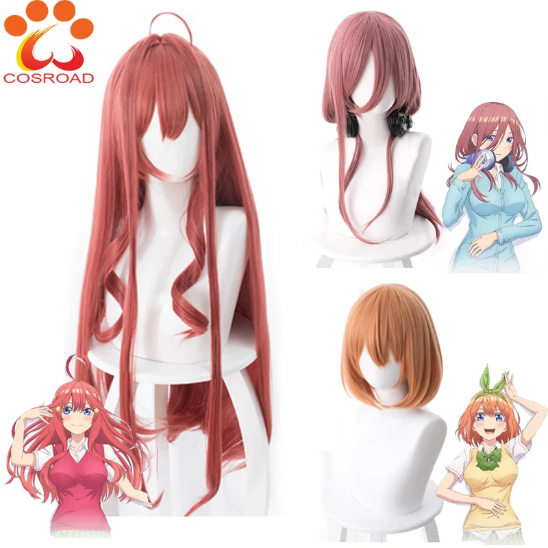 Cosroad аниме Gotoubun no Hanayome парики Miku Ichika Nakano Yotsuba Nino Itsuki Косплей Женщины Хэллоуин