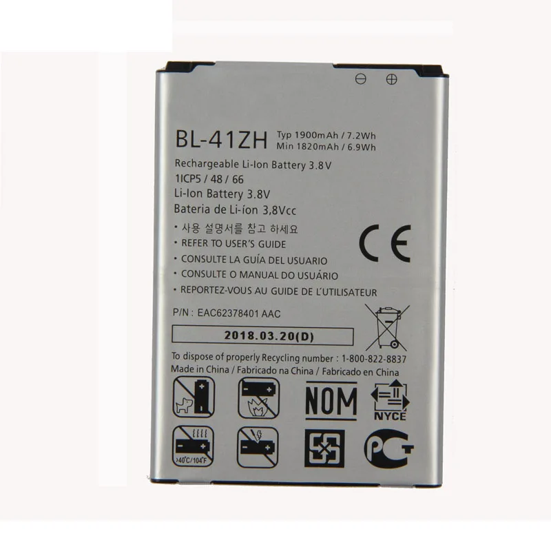 Оригинальная Аккумуляторная батарея большой емкости для LG Leon C40 L50 D213N H340 H345 MS345 H343