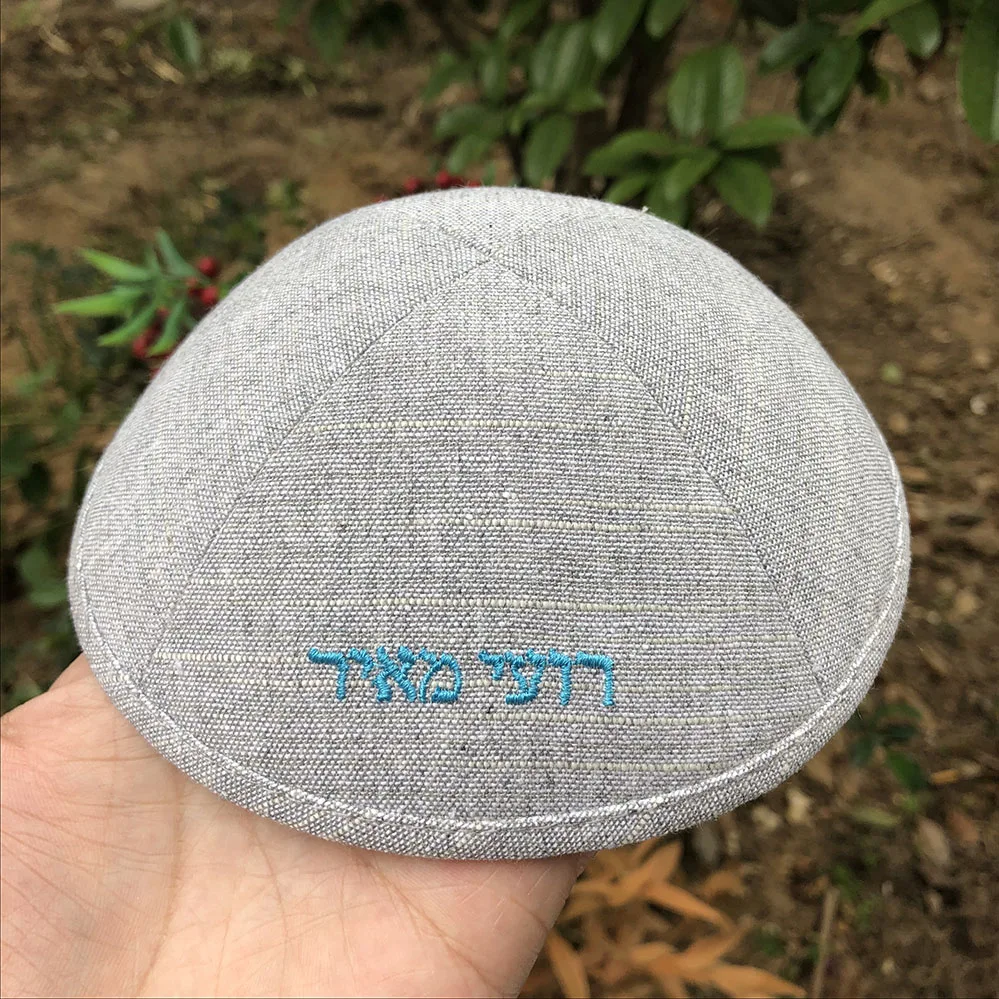 

personalized kippot, wedding kippa, kipot, yarmulke