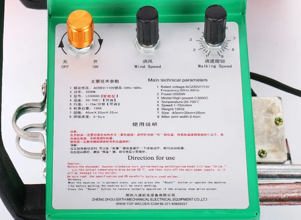 US $699.00 Automatic Mini Hot Air Welding Machine For Printing Cloth HEAT JOINTER PVC BANNER WELDER MACHINE FOR SOLVENT WATER PRINTER