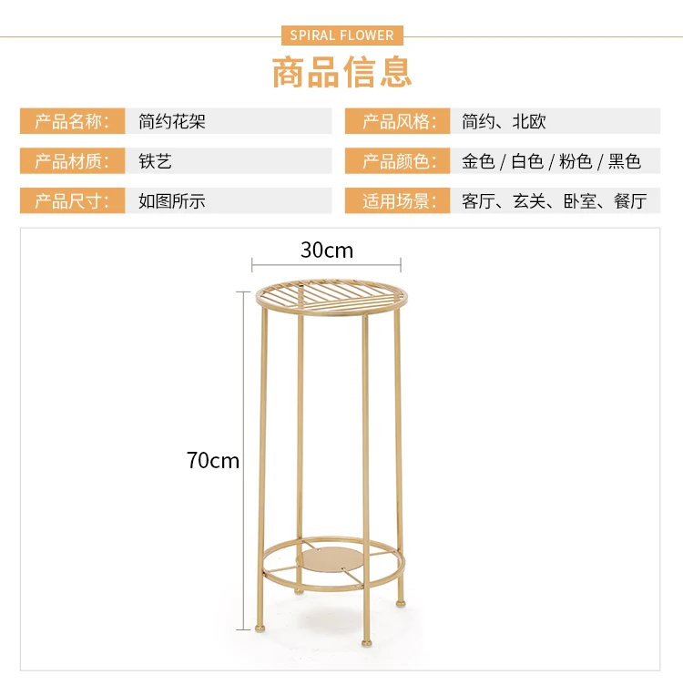 Луи Мода железное Золото Мини посадочная стойка для цветочного горшка гостиная балкон закрытый Meaty зеленый кружева простой