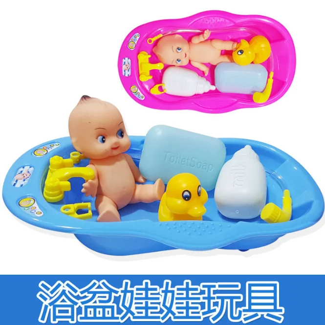 

Bathing Baby Dolls Toy Bathtubs Baby Water Toys for Children