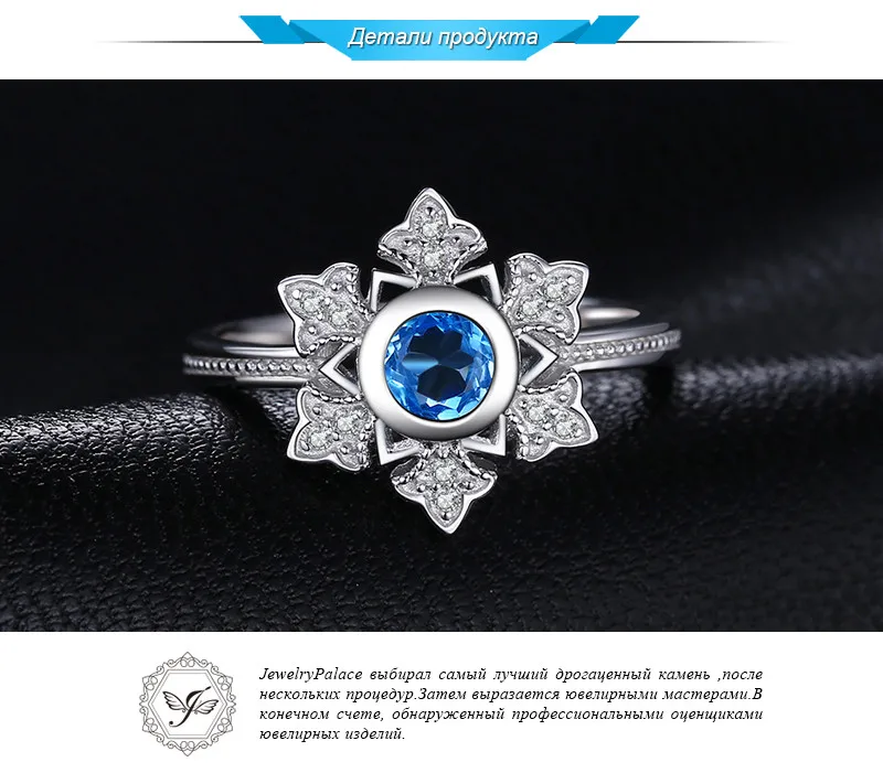 Jewelrypalace Снежинка 0.6ct натуральной голубой топаз коктейльное кольцо 925 украшений для Для женщин Модные украшения элегантный подарок
