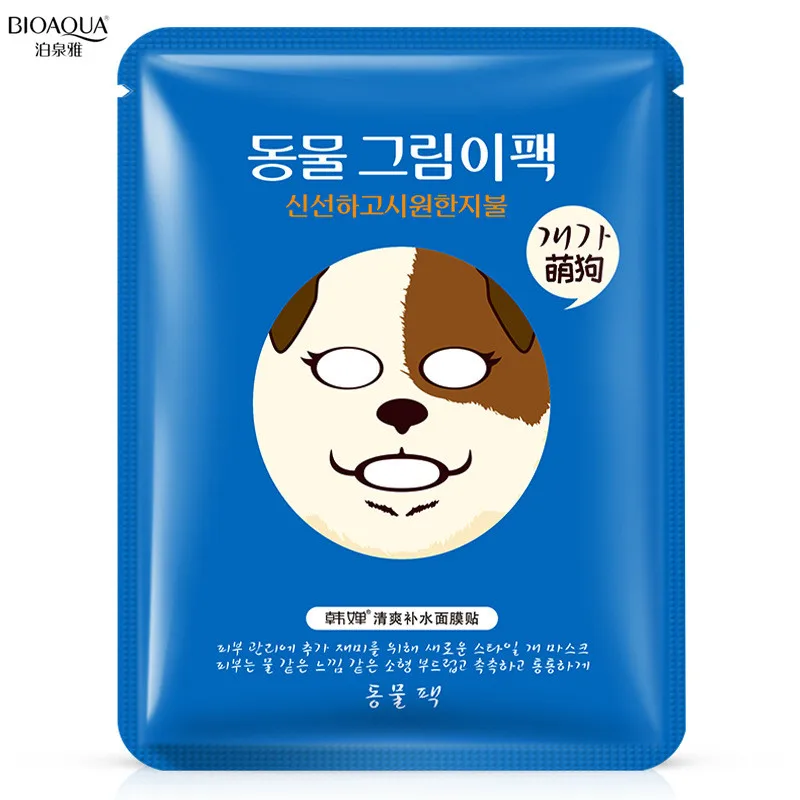 BIOAQUA Facial Mask Cute Tiger Panda Puppy Sheep Whitening Moisturizing Oil Control Animal Face Masks Face Skin Care Wholesale 6