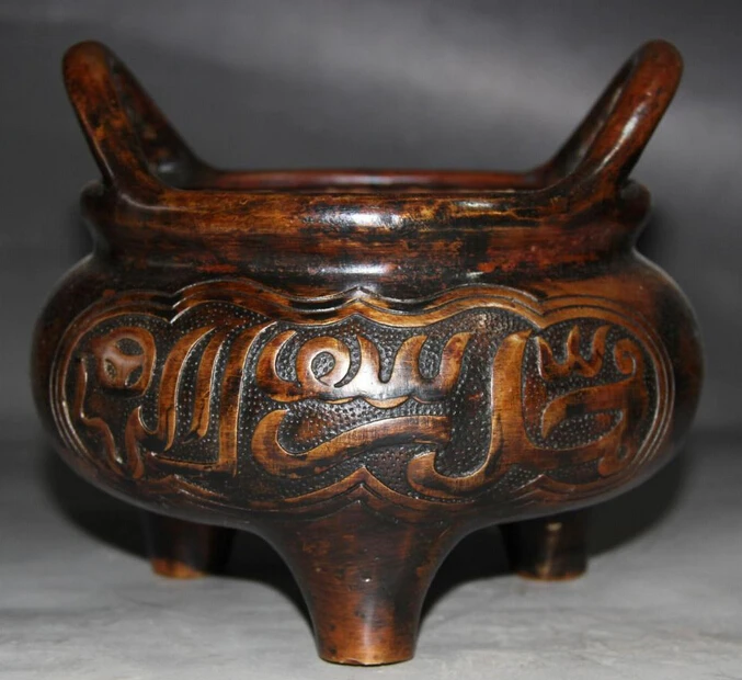

524 7" Marked Chinese Bronze circular Islam Islamism handle Incense Burner Censer Discount 35%