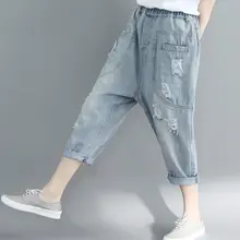 THHONE/рваные джинсы, женские джинсовые штаны свободного размера плюс, эластичные женские джинсовые брюки с высокой талией, повседневные женские джинсы