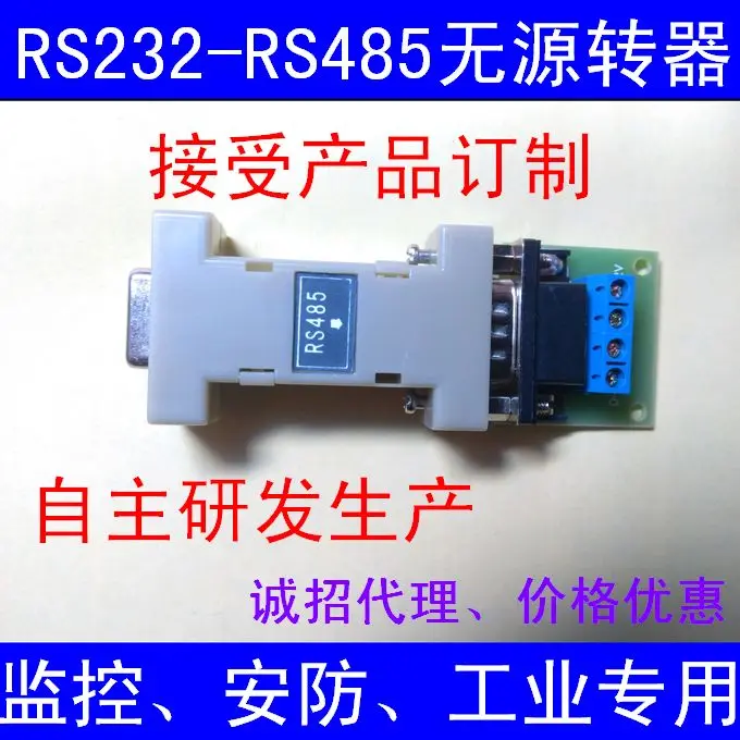 2 варианта RS232 485 последовательный порт реле платы управления (DS18B20 температура) реле управления компьютером модуль