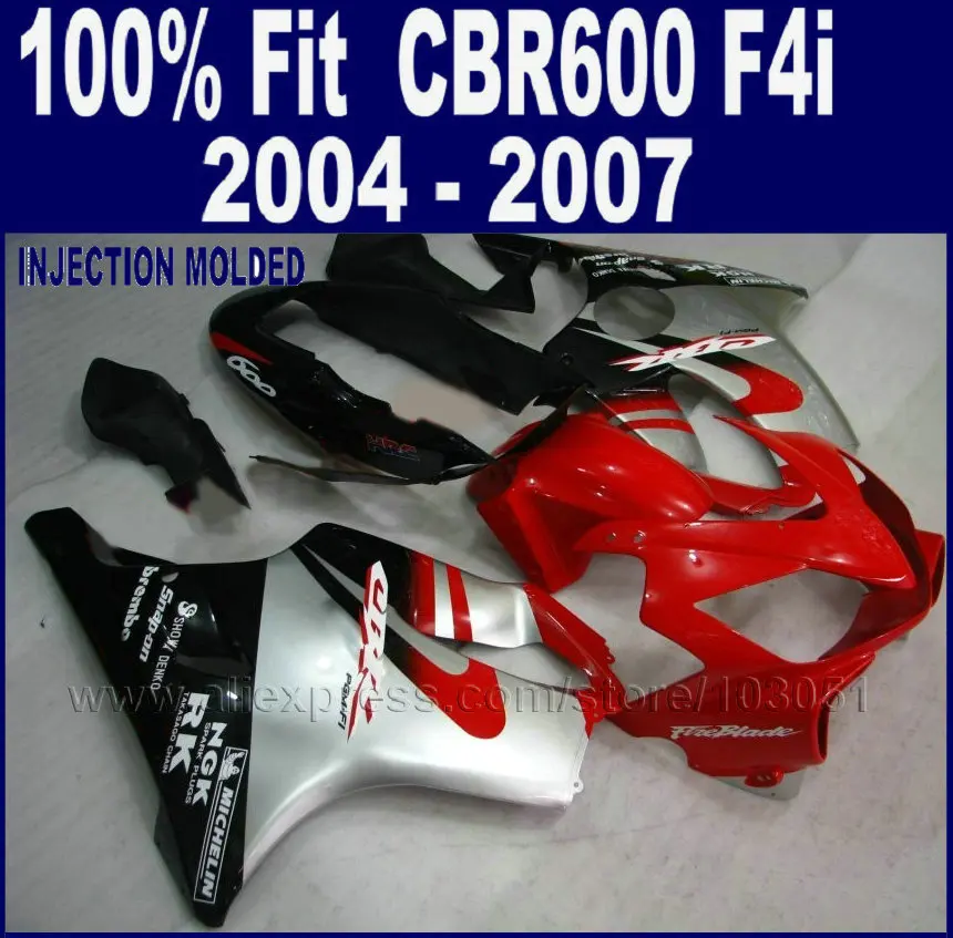Комплект обтекателей ABS для Honda Cbr 600 F4i 04 05 06 07 2004 2005 2006 2007 комплект красного и