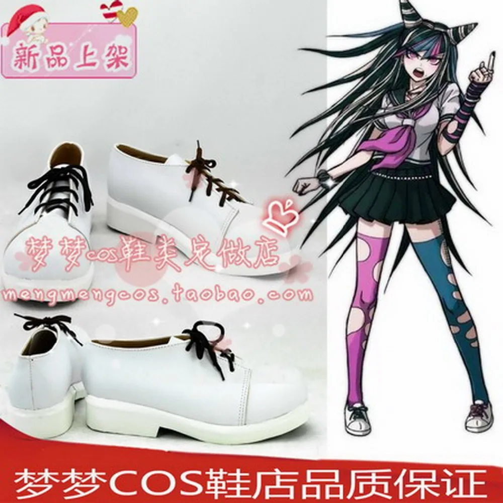 ibuki shoes