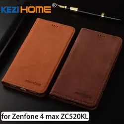 Для Asus Zenfone 4 Max zc520kl Чехол Флип матовая натуральная кожа ТПУ Мягкая задняя крышка для Asus Zenfone 4 Max zc520kl coque