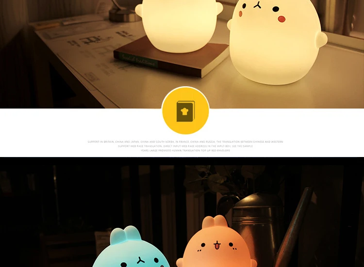 New style Rabbit LED Night Light For Children Baby Kids Bedside Lamp Multicolor Silicone Touch Sensor Tap Control Nightlight (14)