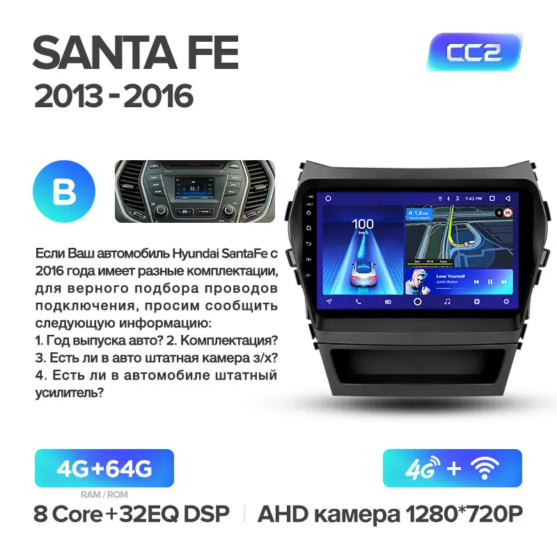 TEYES CC2 Штатная магнитола для Хендай Санта Фе 3 Hyundai Santa Fe 3 2013 Android 8.1, до 8-ЯДЕР, до 4+ 64ГБ 32EQ+ DSP 2DIN автомагнитола 2 DIN DVD GPS мультимедиа автомобиля головное устройство - Цвет: Santa Fe 3 CC2 64G B