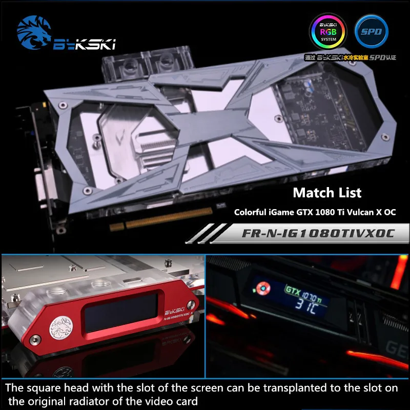 

Bykski Full Coverage GPU Water Block For VGA Colorful iGame GTX 1080 Ti Vulcan X OC Graphics Card FR-N-IG1080TIVXOC