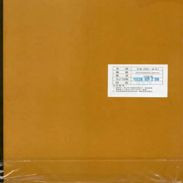 Gold Color Blank Inkjet Print Pvc Sheet For Pvc Id Card Making