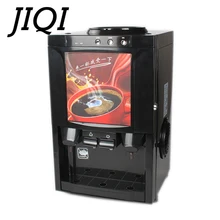 JIQI горячей и холодной напитки машина питьевой машина бытовой вакуумный упаковщик небольшой автомат для приготовления растворимого кофе молока машины машина для приготовления чая и кофе 220v