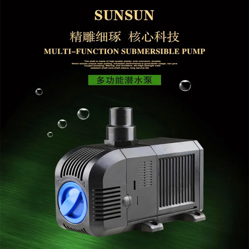 

Mini aquarium fish tank ultra-quiet micro submersible pump water pumps circulating filter pump power 35W head 2.0m flow2000L / h