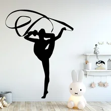 Спортивные гимнастические наклейки на стену, Виниловые Наклейки для декора комнаты девушки, наклейки для декорирования комнат, настенные наклейки