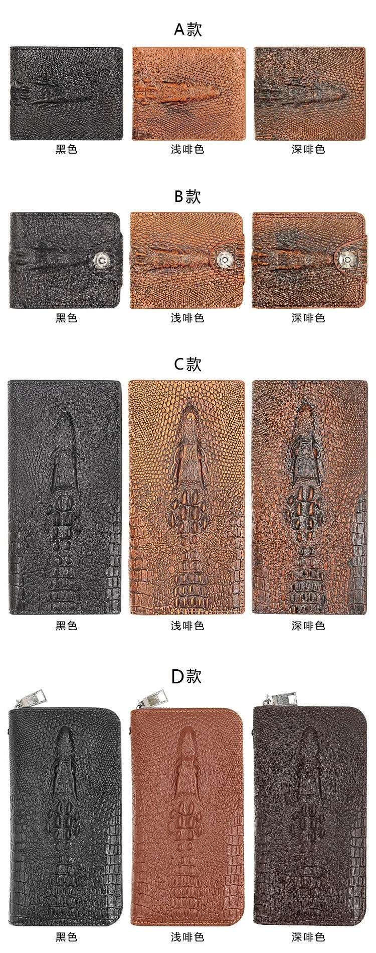 _06Crocodile pattern Slim Long Zipper Wallet Clutch credit card holder Coin Purse Monry Bag Wallets