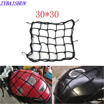 

30cm * 30cm Motorcycle Bicycle Cargo Net Elastic Luggage Rope Fixed Helmet Sundries Elastic Cord Hanger Tie Fixed Band Hook