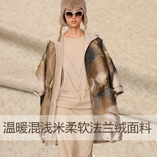 На заказ для пиццы рекомендуется теплая и смешанная с небольшим серым рисовым серым тонким бархатом шерстяная ткань весна и осень ткань мягкий костюм