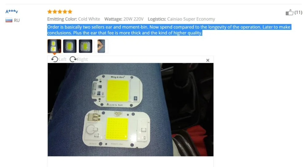 feedback-2