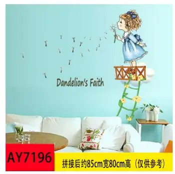 

2pcs/Bedside wall stickers bedroom romantic wall stickers living room decoration kindergarten stickers
