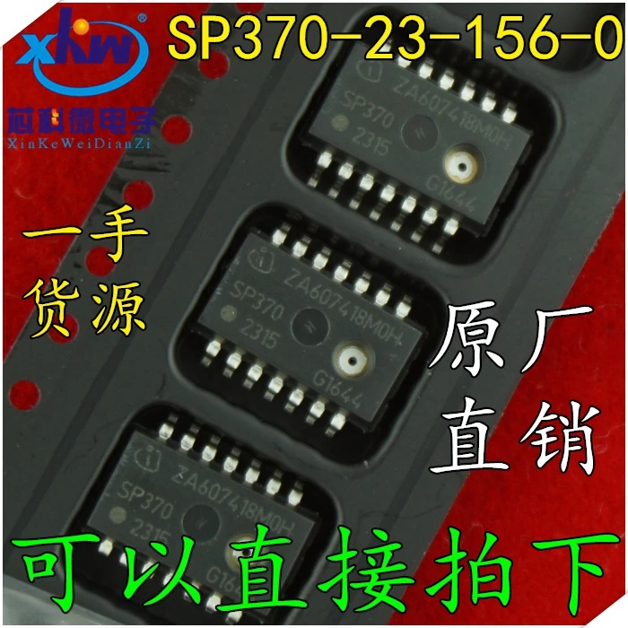 SP370-23-156-0 SP370 SP3702315 SP370-2315 SP37 SP370-23-156 SP370231560 SP000878364 1300kPa датчик давления в шинах DSOSP-14 |