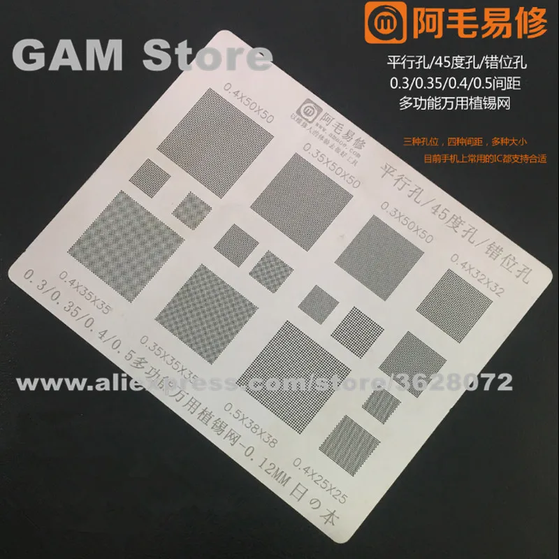 

Multi Function Versatile BGA Stencil 0.3/0.35/0.4/0.5/Parallel/45 Degress Hole Universal Direct Heat Template 0.12mm Thickness