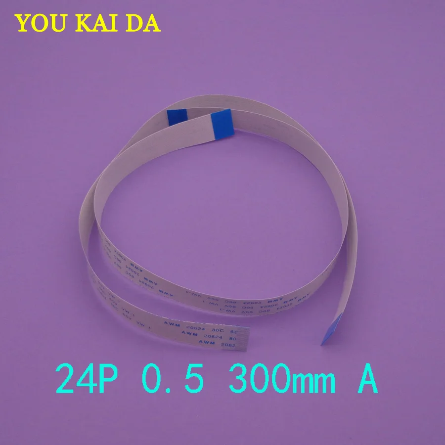 

2-100pcs New FFC FPC flat flexible cable 0.5mm pitch 24 pin 24PIN Forward Length 300mm Width 12.5mm Ribbon Flex Cable